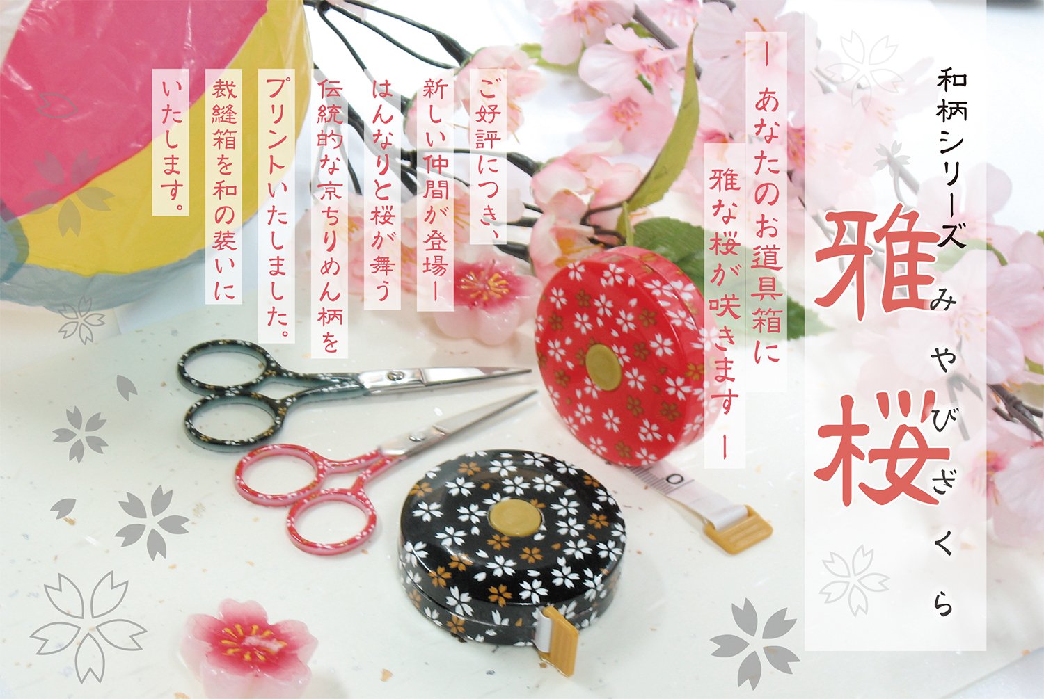 ミーシャ様注文品 セール】 プレミアムスムース 幾何学刺繍Tシャツ （Tシャツ